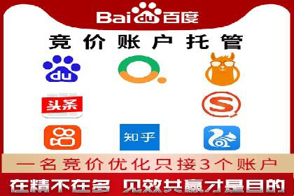 某企业sem竞价代运营全程回顾与效果评估