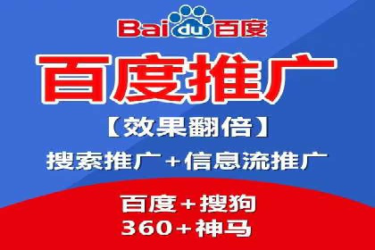 SEM代运营案例分析：如何提高点击率